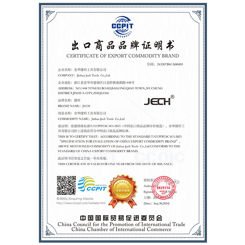 Certificate Of Export Commodity Brand