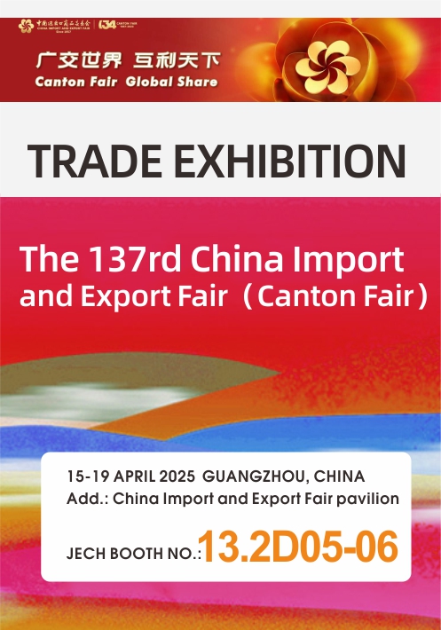 Jinhua JECH Tools Co., Ltd to Showcase Innovations at the 137th Canton Fair